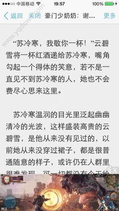 如何办理菲律宾9g工作签证 务工必须申办的证件